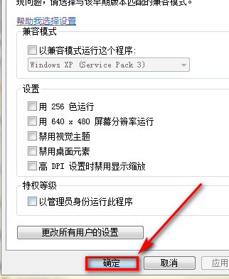 Win10系統可以玩紅警大戰嗎？Win10系統怎么玩紅警大戰？