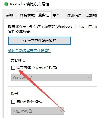 Win10系統可以玩紅警大戰嗎？Win10系統怎么玩紅警大戰？