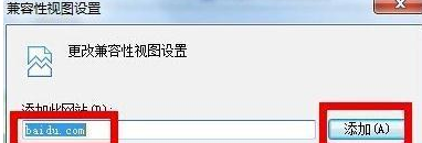 Win8打開網(wǎng)頁慢怎么辦？Win8打開網(wǎng)頁慢的解決方法