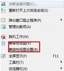 Win8打開網(wǎng)頁慢怎么辦？Win8打開網(wǎng)頁慢的解決方法
