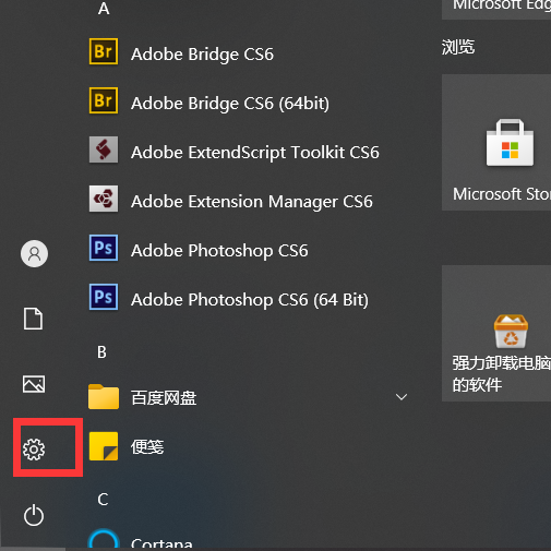 Win10 21H1右下角圖標(biāo)全部消失不見了怎么辦？