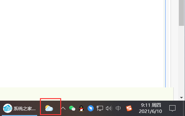 Win10 21H1右下角圖標(biāo)全部消失不見了怎么辦?