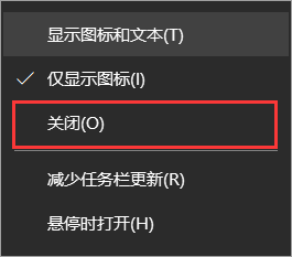 Win10 21H1右下角圖標(biāo)全部消失不見了怎么辦?