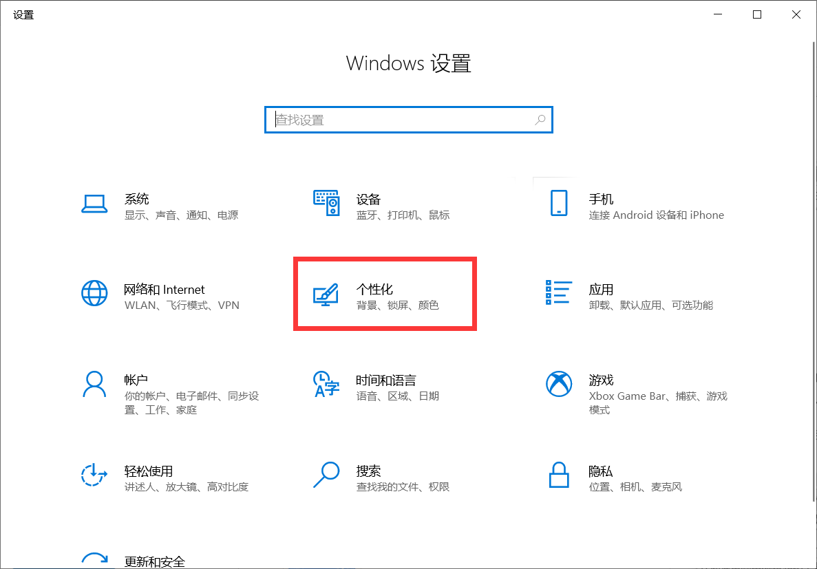 Win10 21H1右下角圖標(biāo)全部消失不見了怎么辦？