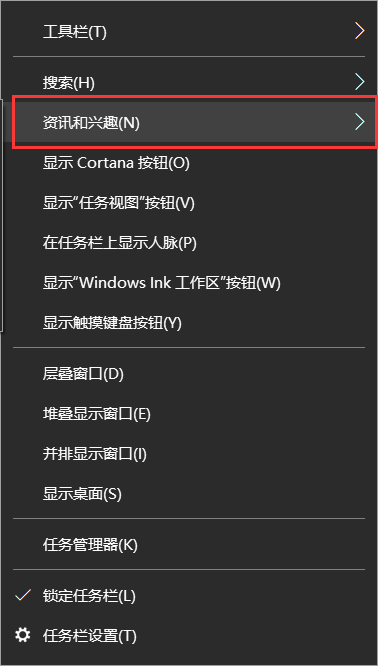 Win10右下角的倒三角找不到了怎么辦？