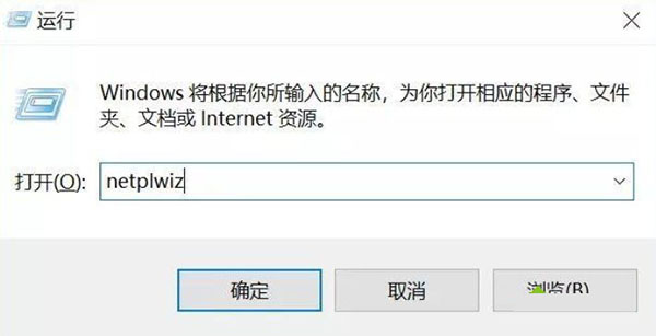 Win10怎么繞過開機(jī)密碼登錄？Win10繞過開機(jī)密碼登錄方法分享