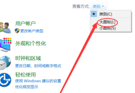 Win10頻繁藍屏提示memorymanagement代碼怎么解決？