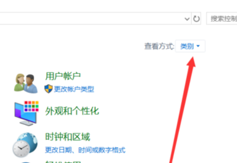 Win10頻繁藍屏提示memorymanagement代碼怎么解決？