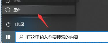 Win10頻繁藍屏提示memorymanagement代碼怎么解決？