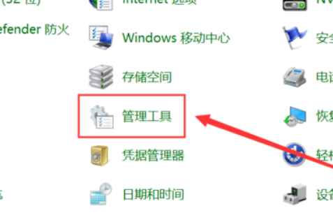 Win10頻繁藍屏提示memorymanagement代碼怎么解決？
