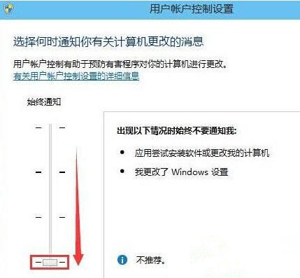 Win10提示“為了對電腦進行保護,已經阻止此應用”怎么處理?