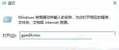 Win10提示“為了對電腦進行保護,已經阻止此應用”怎么處理?