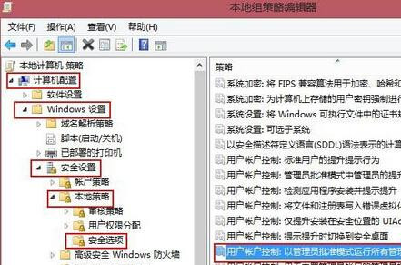 Win10提示“為了對電腦進行保護,已經阻止此應用”怎么處理?