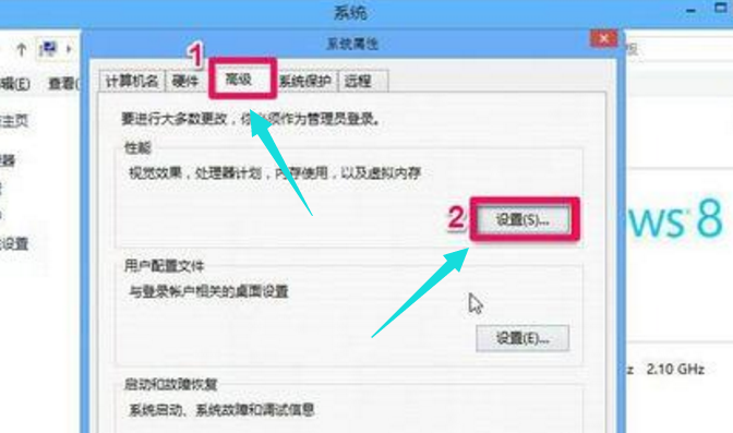 Win8系統(tǒng)怎么擴(kuò)大虛擬內(nèi)存?擴(kuò)大虛擬內(nèi)存設(shè)置方法