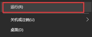 Win10如何關(guān)閉登錄賬號？Win10關(guān)閉登錄賬號的方法