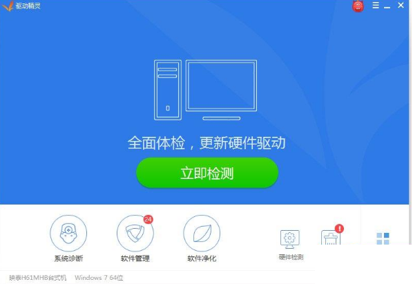Win10創(chuàng)建WiFi熱點(diǎn)出現(xiàn)“無法啟動承載網(wǎng)絡(luò)”怎么辦?