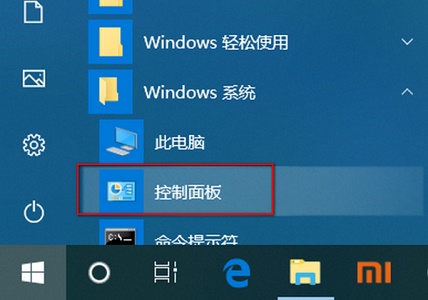 聯想Win10筆記本功能鍵如何關閉？