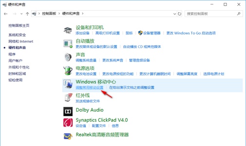 聯想Win10筆記本功能鍵如何關閉？