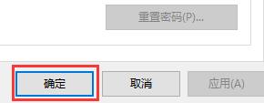 Win10如何關(guān)閉登錄賬號？Win10關(guān)閉登錄賬號的方法