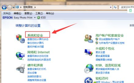 Win7系統(tǒng)的電腦要怎么升級至Win10系統(tǒng)?
