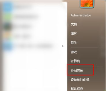 Win7系統(tǒng)的電腦要怎么升級至Win10系統(tǒng)?