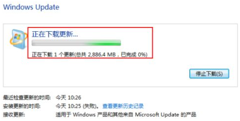 Win7系統(tǒng)的電腦要怎么升級至Win10系統(tǒng)?