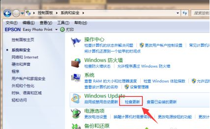 Win7系統(tǒng)的電腦要怎么升級至Win10系統(tǒng)?