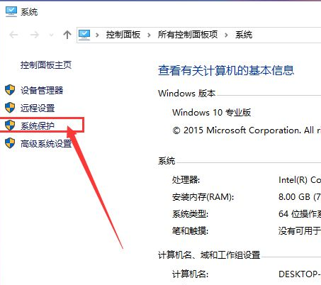 Win10系統(tǒng)怎么快速的還原電腦系統(tǒng)呢?最詳細Win10電腦還原教程