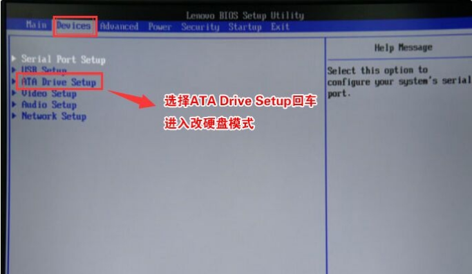 原裝Win10系統(tǒng)改裝Win7藍(lán)屏怎么辦?