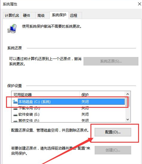 Win10系統(tǒng)怎么快速的還原電腦系統(tǒng)呢?最詳細Win10電腦還原教程