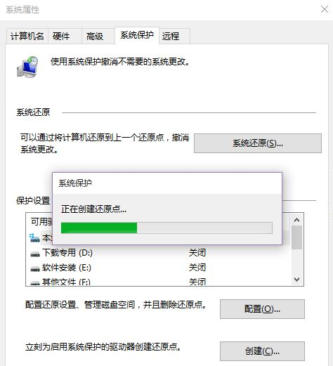 Win10系統(tǒng)怎么快速的還原電腦系統(tǒng)呢?最詳細Win10電腦還原教程
