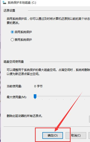 Win10系統(tǒng)怎么快速的還原電腦系統(tǒng)呢?最詳細Win10電腦還原教程