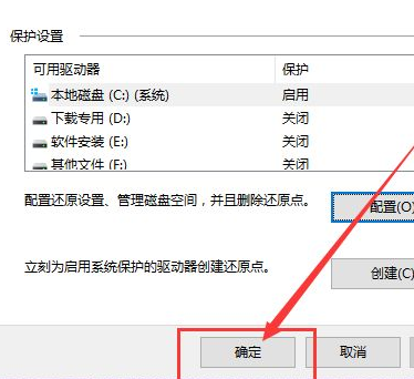 Win10系統(tǒng)怎么快速的還原電腦系統(tǒng)呢?最詳細Win10電腦還原教程