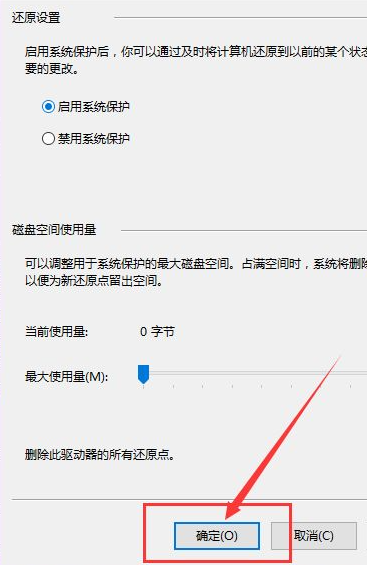 Win10系統(tǒng)怎么快速的還原電腦系統(tǒng)呢?最詳細Win10電腦還原教程