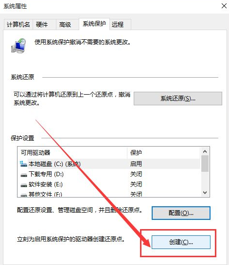 Win10系統(tǒng)怎么快速的還原電腦系統(tǒng)呢?最詳細Win10電腦還原教程