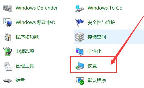 Win10系統(tǒng)怎么快速的還原電腦系統(tǒng)呢?最詳細Win10電腦還原教程