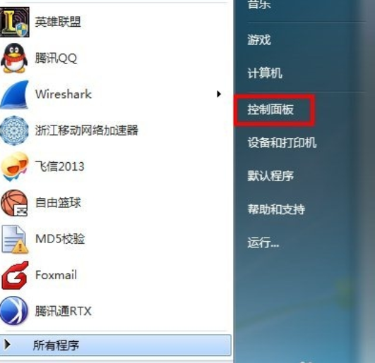 Win7系統(tǒng)如何設(shè)置虛擬網(wǎng)卡?設(shè)置虛擬網(wǎng)卡方法