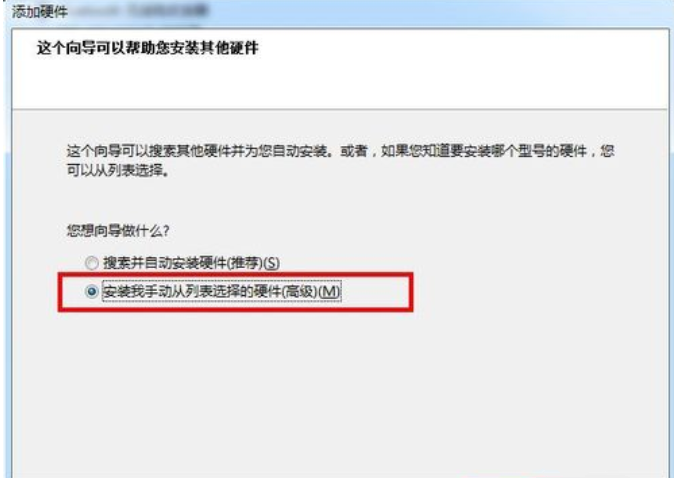 Win7系統(tǒng)如何設(shè)置虛擬網(wǎng)卡?設(shè)置虛擬網(wǎng)卡方法