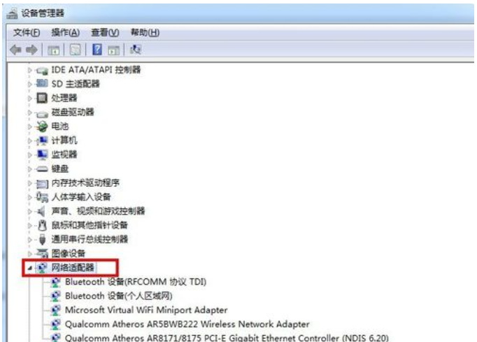 Win7系統(tǒng)如何設(shè)置虛擬網(wǎng)卡?設(shè)置虛擬網(wǎng)卡方法