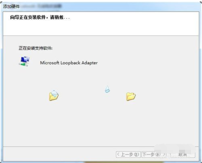 Win7系統(tǒng)如何設(shè)置虛擬網(wǎng)卡?設(shè)置虛擬網(wǎng)卡方法