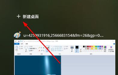 Win10切換屏幕卡死怎么辦？Win10切換屏幕卡死的解決辦法