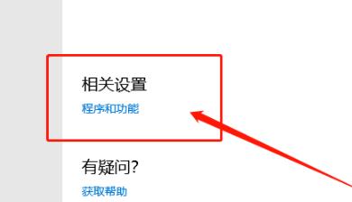 Win10輸入開機密碼卻一直轉圈圈怎么辦？