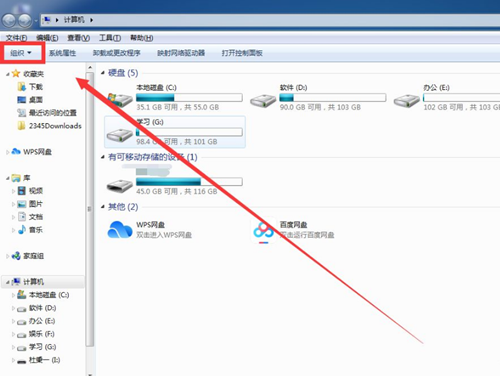 Win7隱藏文件則怎么恢復？Win7隱藏文件恢復的方法