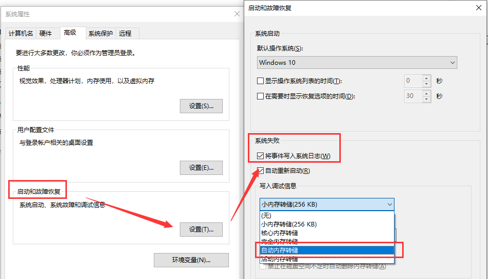 更新Win10 21H1補丁KB5003637出現System Thread Exception Not Handled錯誤怎么辦？