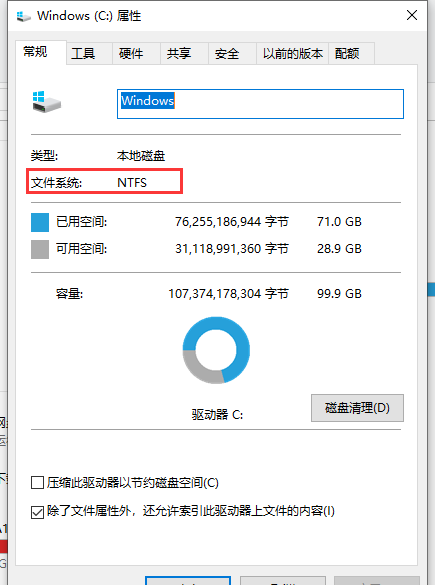 Win10系統(tǒng)驅(qū)動在電腦的哪個文件夾?