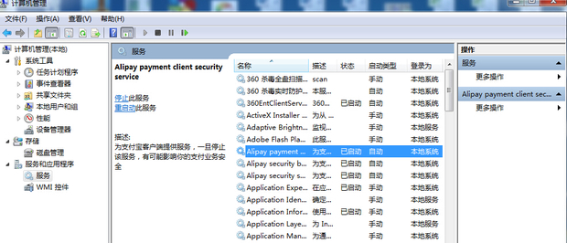 Win10筆記本電腦很卡怎么辦?小編教你關(guān)閉無用進程加快速度