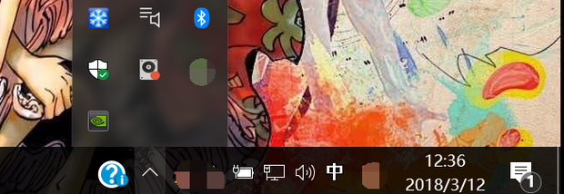 Win10電腦怎么去掉右下角的隱藏圖標?