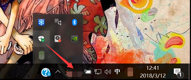 Win10電腦怎么去掉右下角的隱藏圖標?
