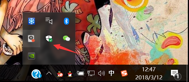 Win10電腦怎么去掉右下角的隱藏圖標?