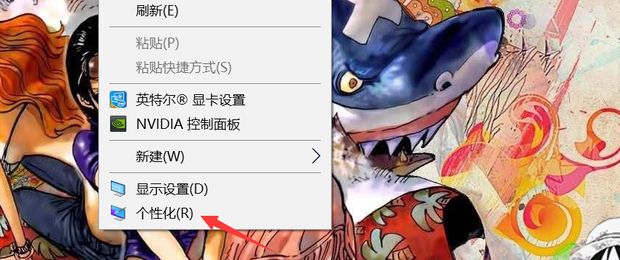 Win10電腦怎么去掉右下角的隱藏圖標?